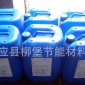 LB-2型阻垢剂水处理设备
