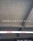 秦皇岛无机纤维喷涂施工 车库地下室机房超细无机纤维喷涂施工