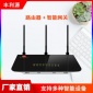 丰利源智能家居多功能网关路由器 物联网zigbee控制终端贴牌OEM