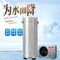 新款家用节能空气能热水器 长菱晶刚系列CL-H-9K/F热水器