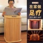 乐福之家石墨烯远红外足浴桶
