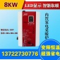 厂家供应家用电采暖炉 家用水暖电加热炉 家用电锅炉 家用热水炉
