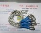 36V 加热棒 12*30 36V 120W