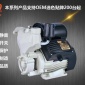 自吸泵家用全自动静音220v增压泵自来水管道泵加压抽水机吸水泵