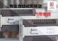 台达PLC/ES系列/DVP14/24/30/32/40/60ES00R2/ES00T