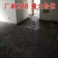 轻集料混凝土 CL7.5轻集料混凝土 A型轻集料 B型轻集料 保温工程**轻集料混凝土价格