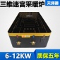 厂家2019三维迷宫电壁挂炉 家用采暖炉 6-12kw均有现货可批发