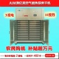 AIM澳亿美空气能热泵烘干机3kw烘400斤 红薯热泵烘干机 腊味海鲜鱼干肉干