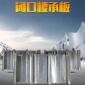厂家闭口式楼承板 YX65-185-555 多规格可选