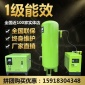 葆德双螺杆式空压机永磁变频7.5115KW2237空气压缩机静音省电气泵