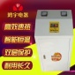 新型电采暖设备家用 鸿宇1-590KW电锅炉 智能控温电磁变频电锅炉