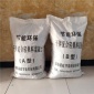欢迎咨询轻集料混凝土 B型轻集料混凝土 **从优
