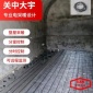 养殖地暖加热线 石墨烯碳纤维地暖发热线 关中大宇地暖 温控开关