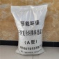 欢迎致电LC7.5轻集料混凝土 无机轻集料保温砂浆b型 专业厂家