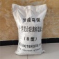 延屹长期供应轻集料混凝土找平 无机轻集料保温砂浆b型 **从优