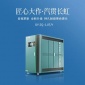 成都厂家 燃气蒸汽发生器 蒸汽机发生器