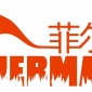 菲尔曼热水采暖炉