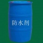 防水剂-珍珠岩保温板**有机硅防水剂厂家直供
