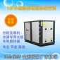 双系统谷轮压缩机10P别墅水源热泵制冷空调采暖热水地源热泵空调