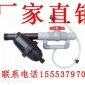 滴灌喷灌微灌漫灌施肥器 施肥器，肥料溶液吸肥水杂质过滤**