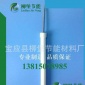 直供自主研发热水器点火针感应针