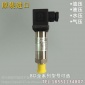 BD SENSORS压力传感器30.600G-2503-R-1-5-**-300-P-070/26