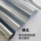 武汉武卓玻璃贴膜 武汉玻璃隔热膜 单向透视膜 武汉办公室磨砂膜 武汉工厂学校酒店家居玻璃隔热防爆膜