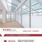 东莞办公室玻璃隔断磨砂膜 东莞防隐私磨砂膜 东莞公司logo定制（RY-MSM16S）