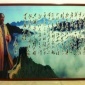 自主研发节能**保健理疗碳纤维电热板 墙暖画  电暖器
