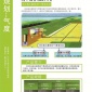 供应农业灌溉聚乙烯PE管#河财PE灌溉管