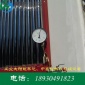 工业用中高温热水 蒸气太阳能系统