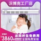 新风机真的能除甲醛吗obooter窗式新风系统招商代理加盟中