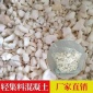 A型轻集料混凝土 B型轻集料混凝土   5.0轻集料混凝土垫层   轻集料混凝土垫层  杰兴祥科技有限公司