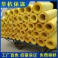 玻璃棉 玻璃棉卷毡 玻璃棉板 玻璃棉厂家 欢迎咨询