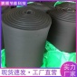 橡塑价格 批发b1级b2级橡塑保温棉 橡塑板贴箔 橡塑胶水厂家直 销