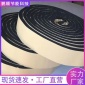 橡塑 带背胶橡塑板 橡塑制品厂家 欢迎咨询