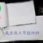 保温隔热硅酸铝陶瓷纤维纸的使用