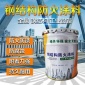 钢结构油漆室外超薄型钢结构防火涂料