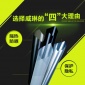 玻璃贴纸隔热膜防晒家用窗户厨房阳台移门遮阳光单向太阳防爆贴膜