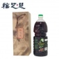 厂家进口黑芝麻油 2.5L代加工芝麻油 芝麻油供应商支持一件代发