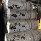 【金蓄】华能中天橡塑管厂家各型号齐全