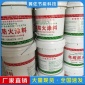 钢结构防火涂料 厚型防火涂料 防火涂料厂家 品质保证