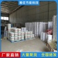 电缆防火涂料 钢结构防火涂料 防火涂料价格 保质保量