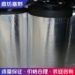 橡塑 橡塑贴箔制品 橡塑贴箔制品 现货供应