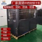 惠特高科HT-6P分体式热泵烘干机 中药材烘干机参数