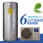 空气能热水器 家用机 商用机组