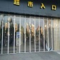 pvc磁性门帘厂家pvc磁性门帘价格软门帘