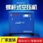 15kw变频空压机螺杆静音空压机螺杆空气压缩机