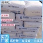 钛白粉 钛白粉二氧化钛 金红石钛白粉 钛白粉厂家 质优价廉