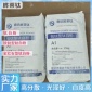 钛白粉 锐钛型钛白粉 金红石型钛白粉 厂家 **优惠
